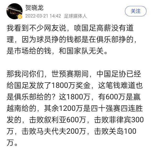 足球界情况转瞬间就会改变，每一场比赛都可能改变历史。